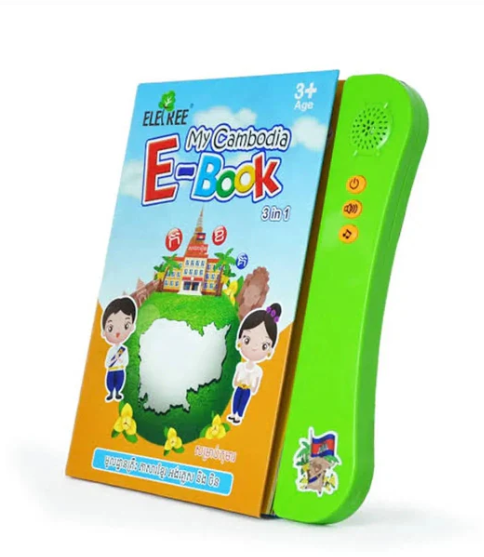 Best Kids & Children's
