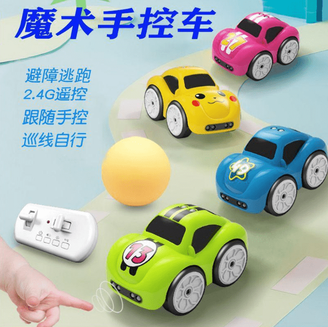 Mini Remote & Induction Car – Smart RC Racing Toy for Kids (CX-001)