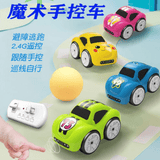 Mini Remote & Induction Car – Smart RC Racing Toy for Kids (CX-001)