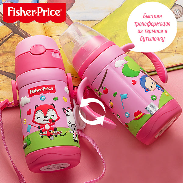 Fisher-Price Stainless Steel Baby Feeder Bottle with Straw & Handles
