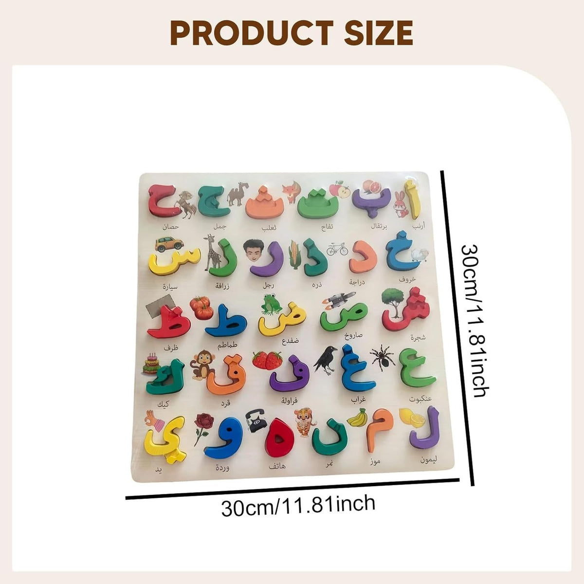 Wooden Arabic/Urdu Alphabet Puzzle Board (2025-46)