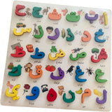 Wooden Arabic/Urdu Alphabet Puzzle Board (2025-46)