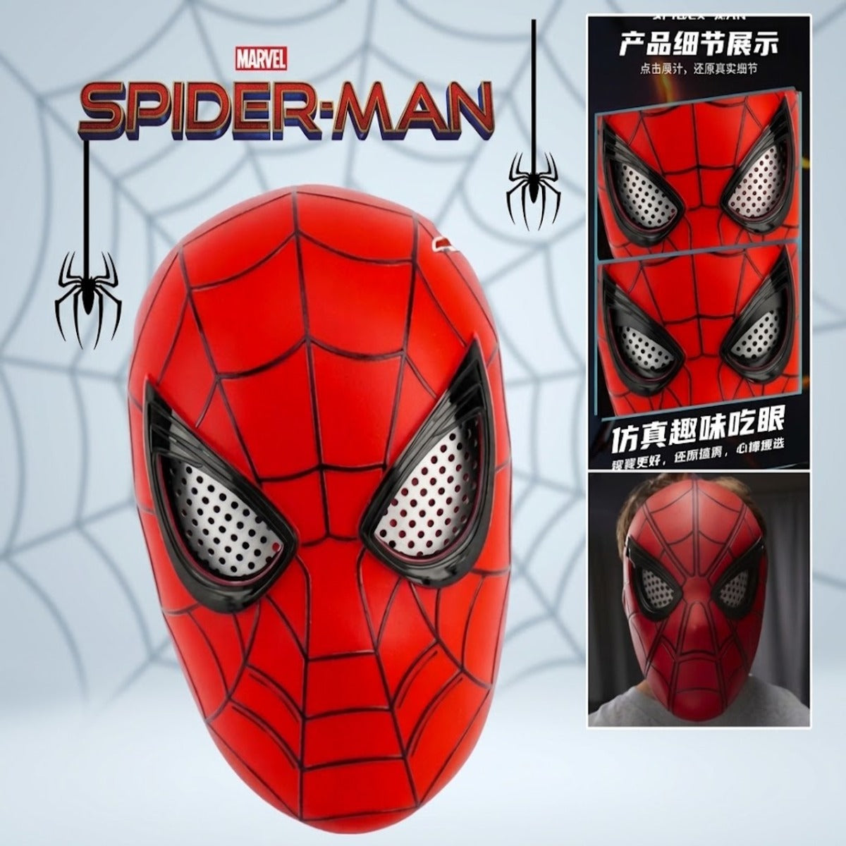 Blinking Eyes Spider-Man Mask for Kids with Web Design