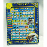 Arabic Educational Tablet Pad (2808)