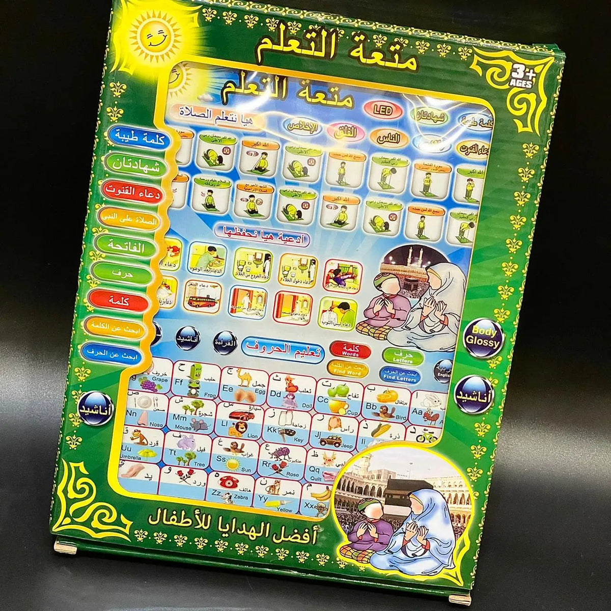 Arabic Educational Tablet Pad (2808)