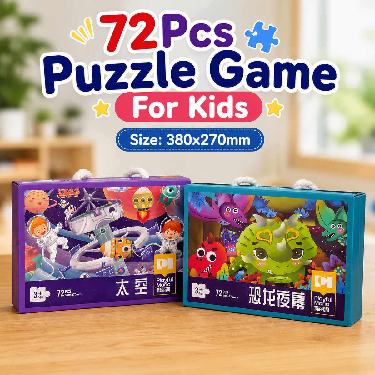 72 Pcs Educational Jigsaw Puzzle for Kids (Random | 8091)