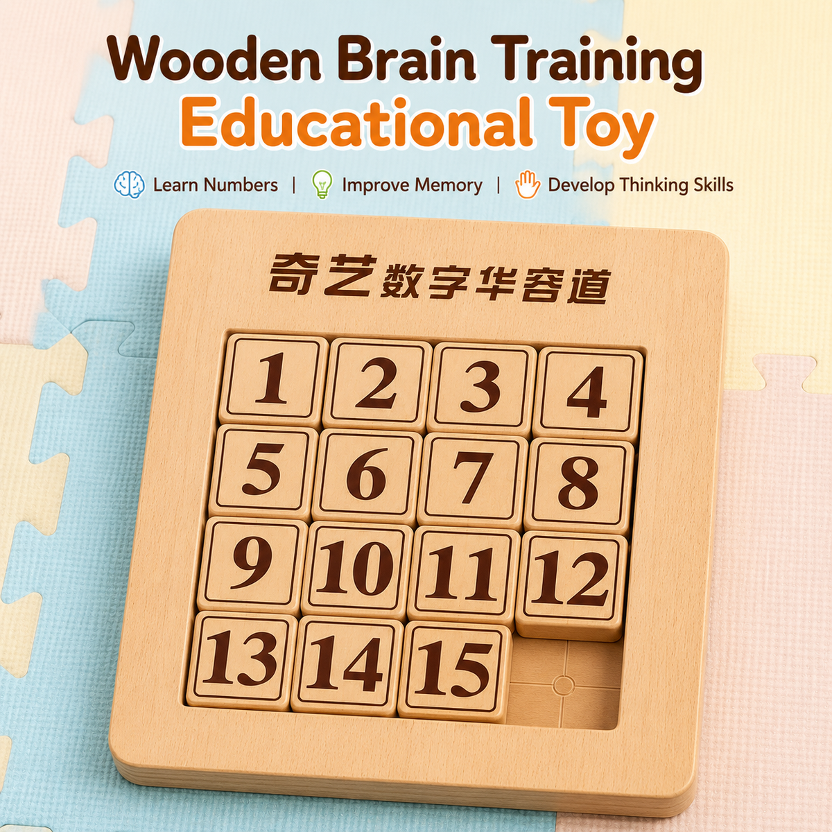 Wooden Learning Number Sliding Math Puzzle For Kids (2025-51)