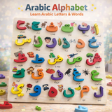 Wooden Arabic/Urdu Alphabet Puzzle Board (2025-46)