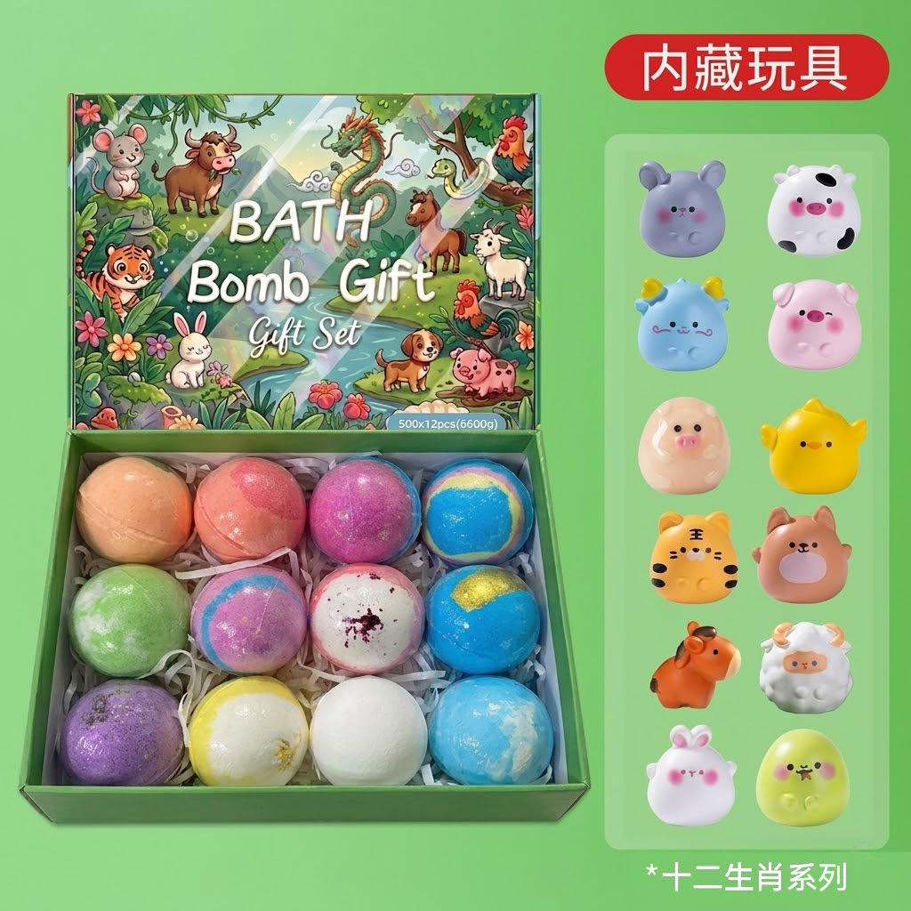 Kids Bath Bomb Gift Set (SX5012)
