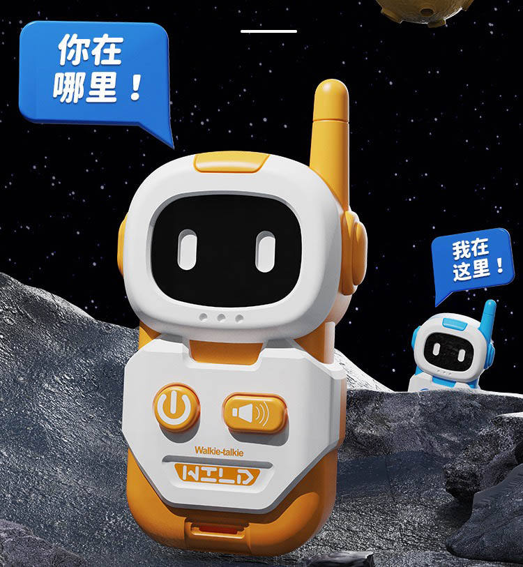 Kids Robot Walkie Talkie Toy Set (CY-8048B)