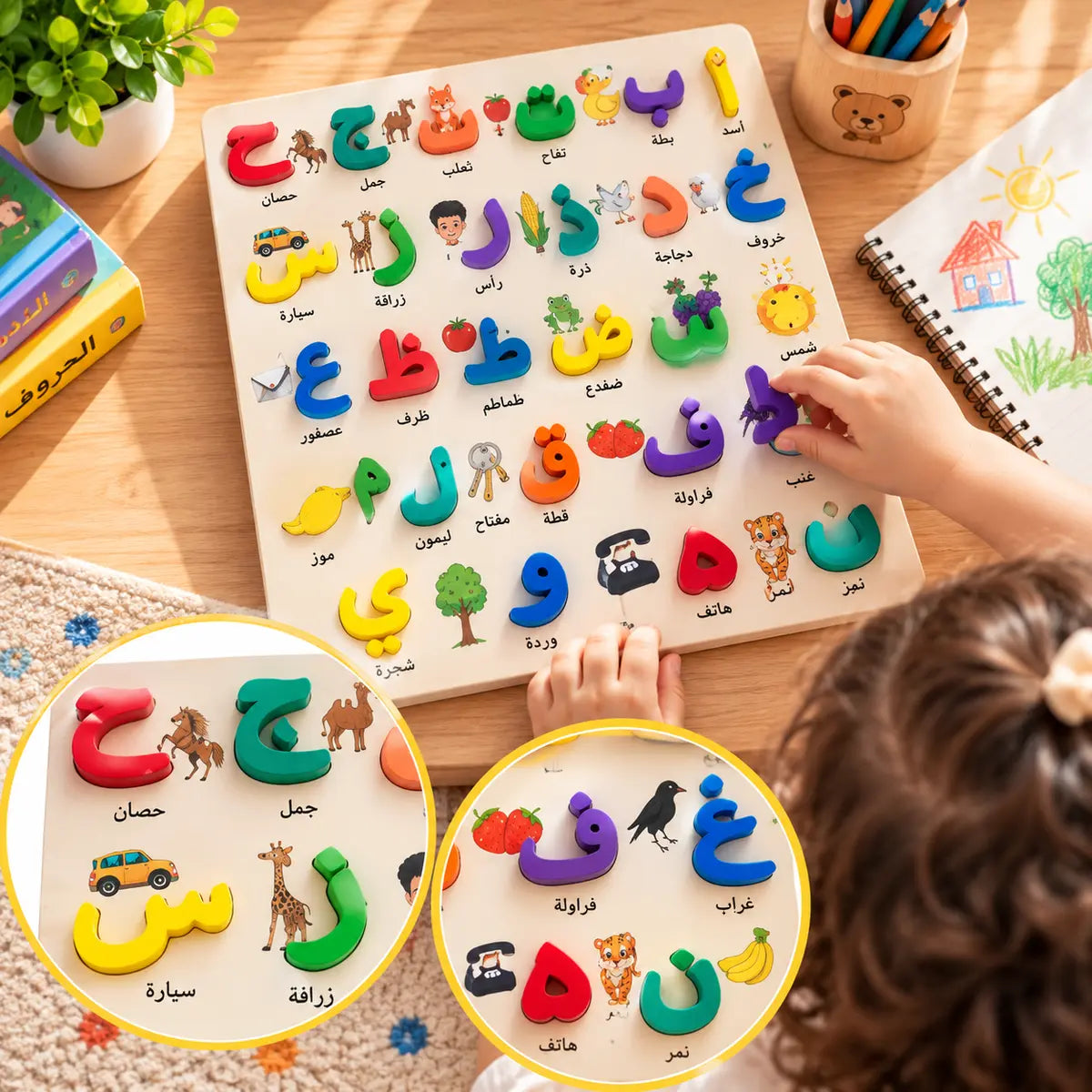 Wooden Arabic/Urdu Alphabet Puzzle Board (2025-46)
