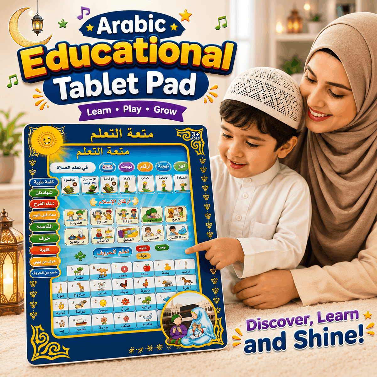 Arabic Educational Tablet Pad (2808)
