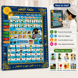 Arabic Educational Tablet Pad (2808)