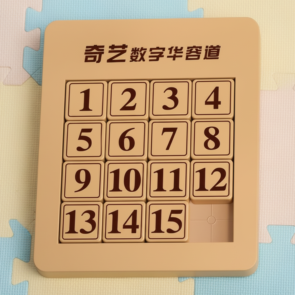 Wooden Learning Number Sliding Math Puzzle For Kids (2025-51)