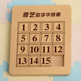 Wooden Learning Number Sliding Math Puzzle For Kids (2025-51)