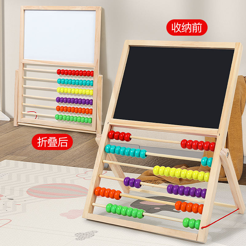 Math Abacus & Multi-purpose Drawing Board For Kids (2025-37)