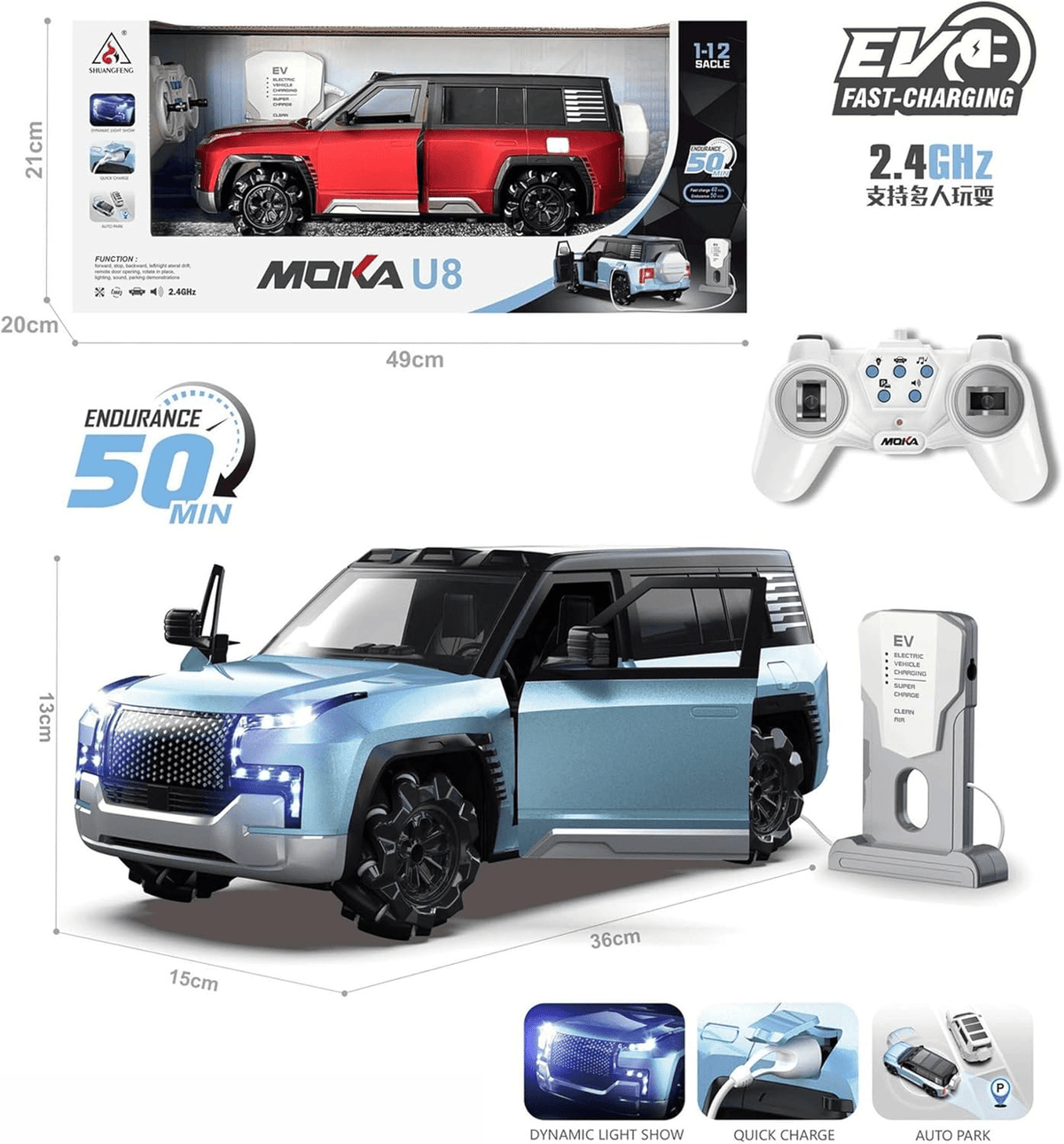RC MOKA U8 EV SUV Electric Car 1:12 Scale
