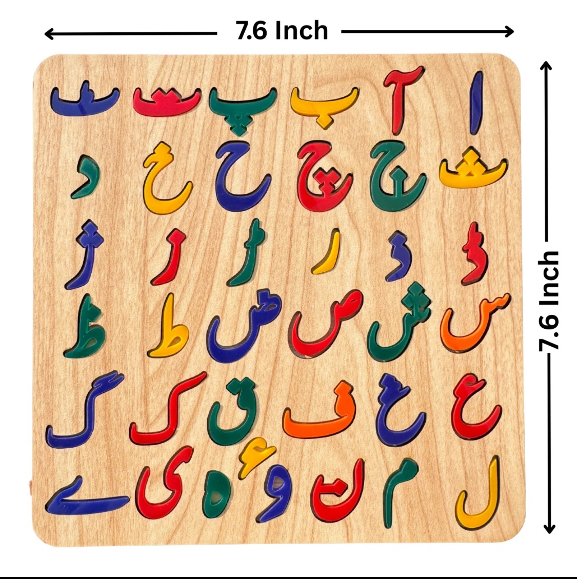 Early Educational Wooden Colorful 3D Learning Board
