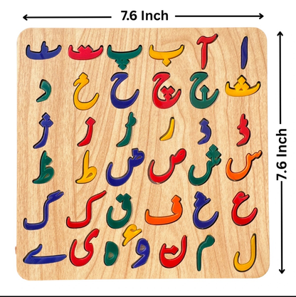 Early Educational Wooden Colorful 3D Learning Board