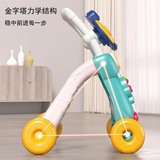Baby Push Walker with Wheels (888Q)