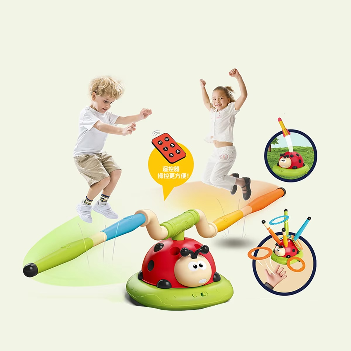3-in-1 Activity Toy Set Ladybug RC Sports with Rocket Launcher (296Y)