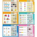 English Learning E Book for Kids