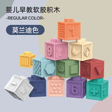Large Soft teethers Building Blocks Numbers and Shapes For Kids (8850-12)
