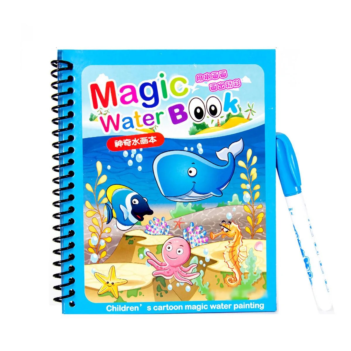 Water-Reveal Magic Water Book with 1 Water Pen (Random Character)