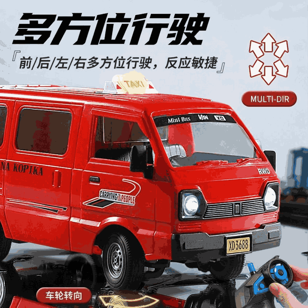 1:16 Scale Remote Control Taxi Van Toy with Lights for Kids